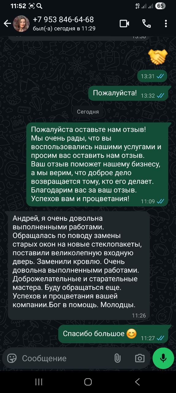 Заголовок