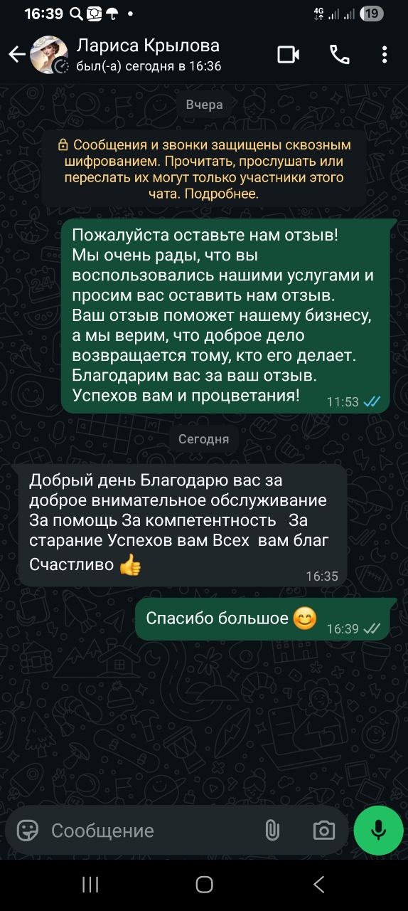 Заголовок