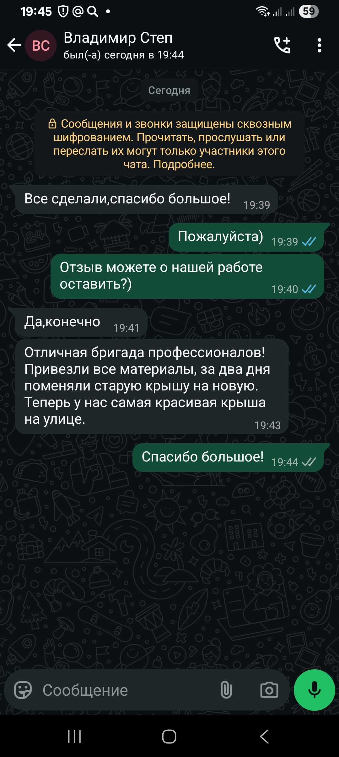 Заголовок