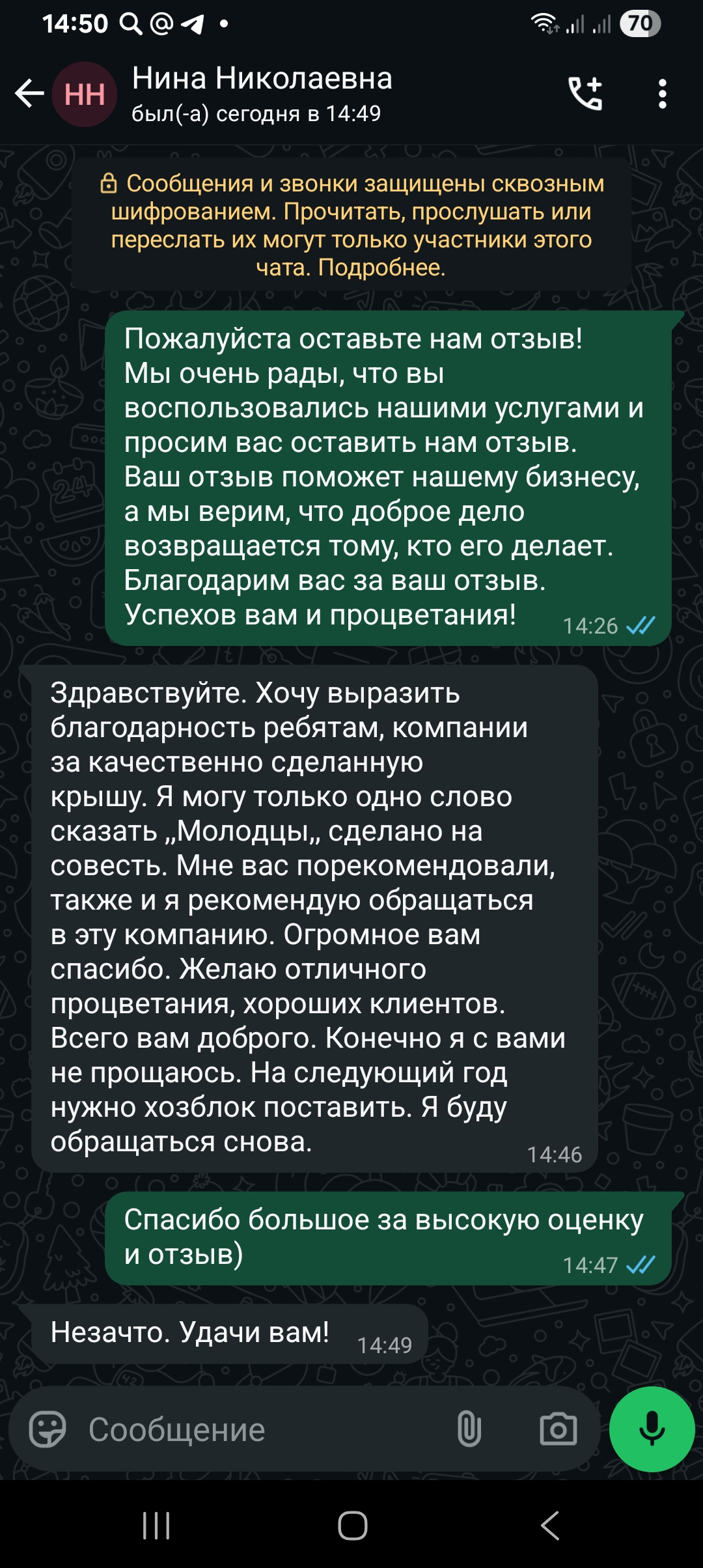 Заголовок
