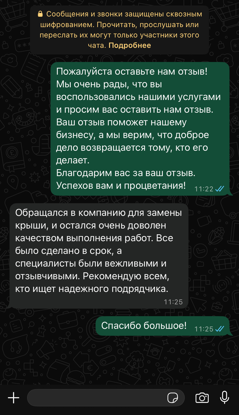 Заголовок